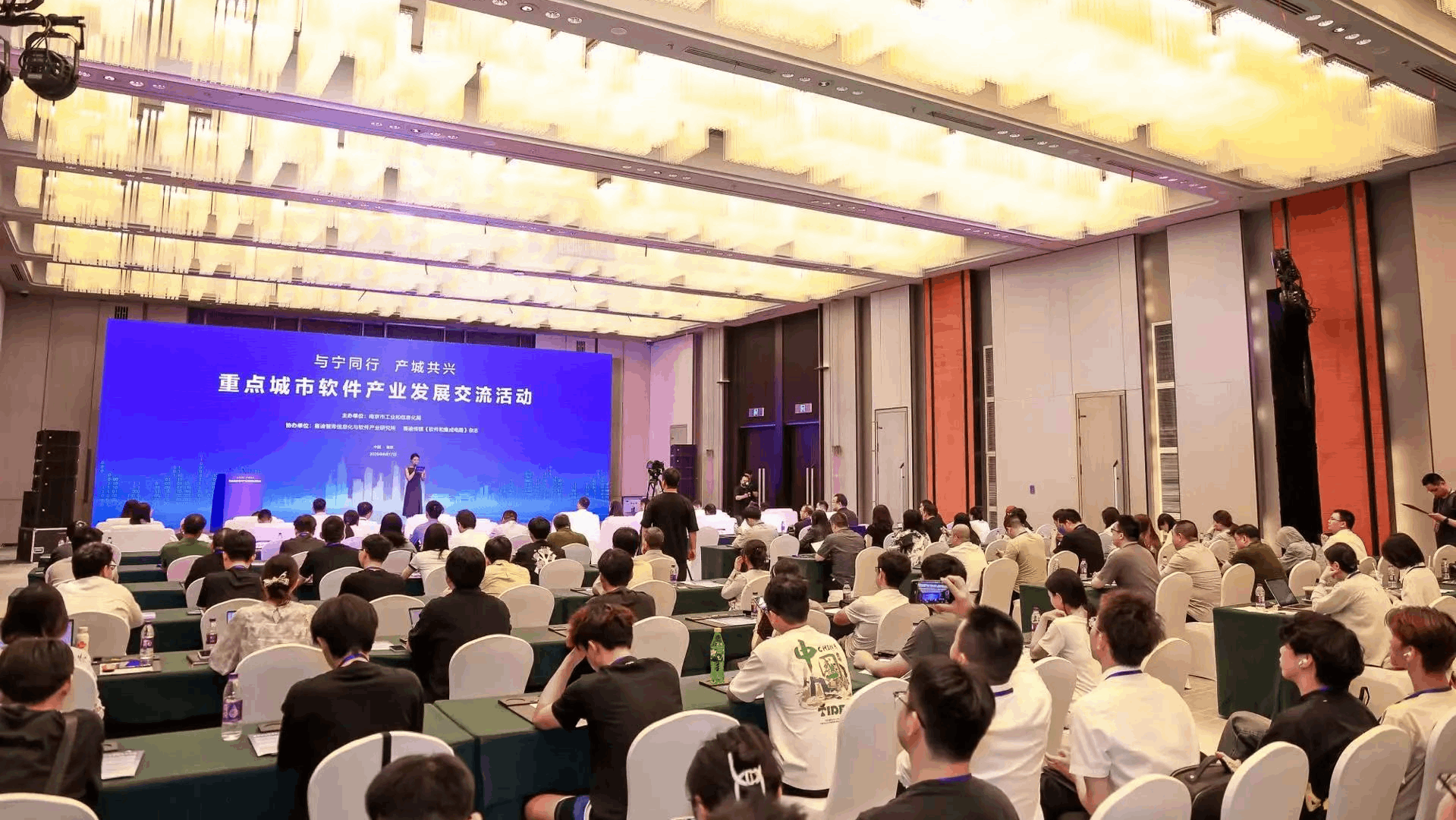 南京軟件大會，朗坤智慧，人工智能