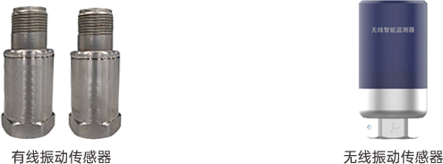 3-振動(dòng)傳感（無(wú)logo）.png