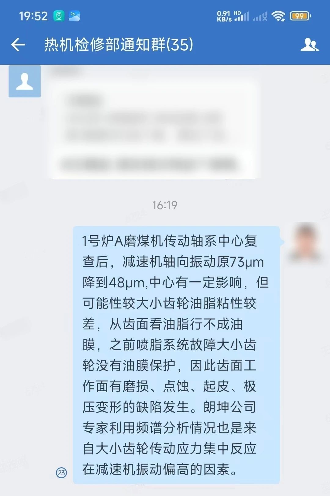 1756103142863098637.jpg
