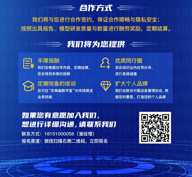 微信截圖_20210607103925.png