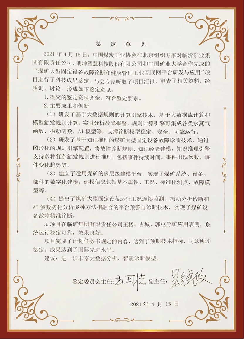 微信圖片_20210607110308.jpg