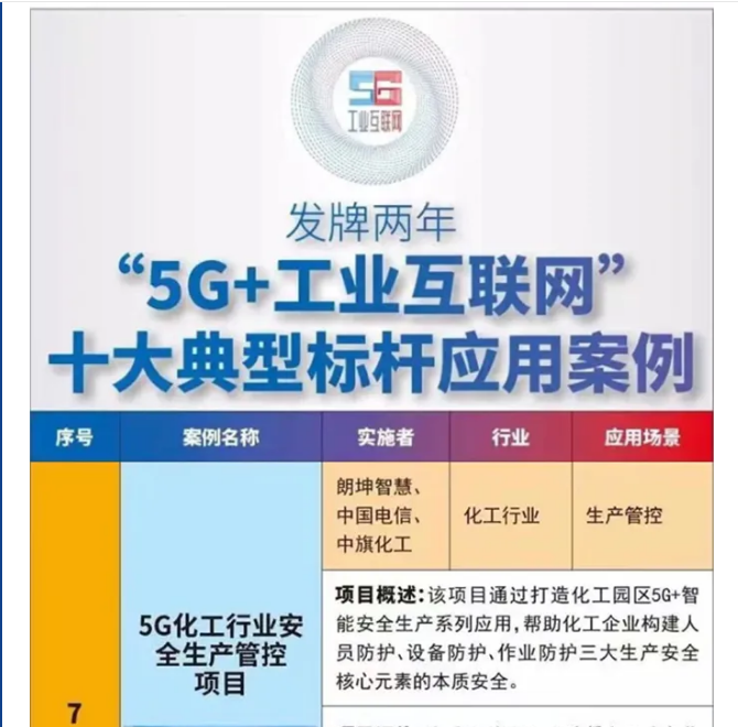 微信截圖_20210611144527.png