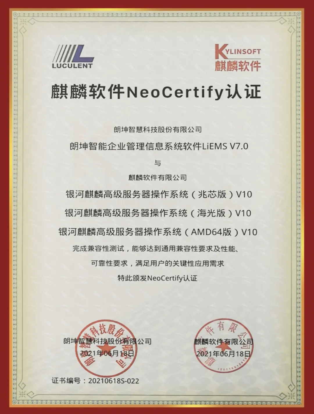 微信圖片_20210818165955.png