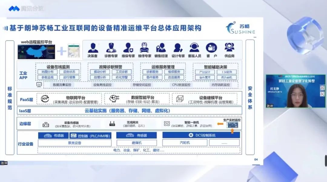 微信圖片_20220620155947.jpg