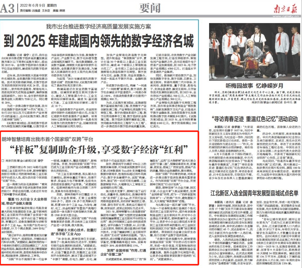 微信圖片_20220623154238.png