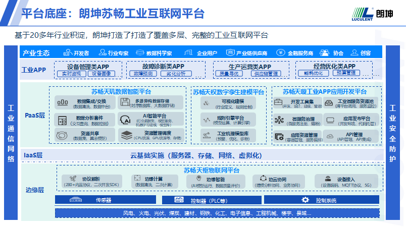 微信圖片_20220623161923.png