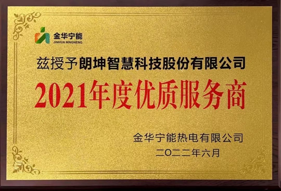 微信圖片_20220623162630.jpg