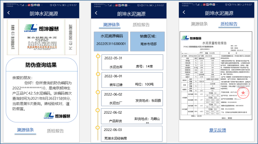 微信圖片_20220630143415.png