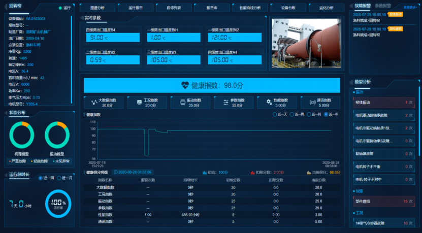 微信圖片_20220630143726.png