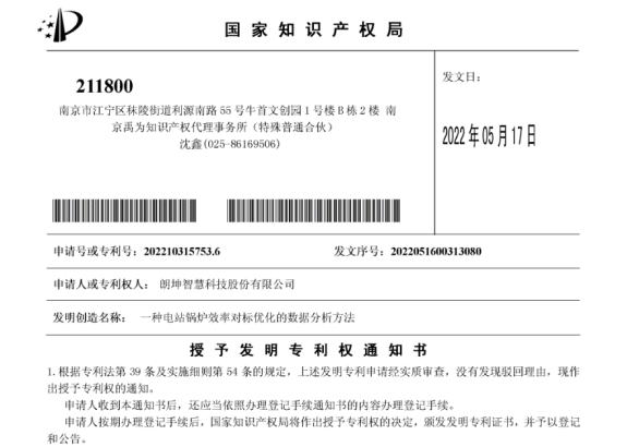 微信圖片_20220729145300.png